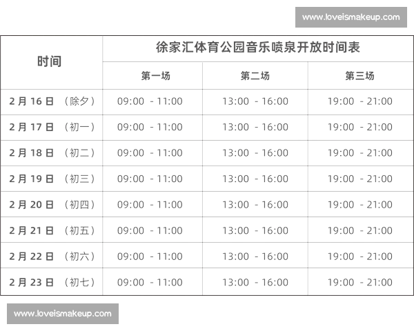 聚焦全球体育热点打造专业球迷交流论坛平台共享赛事资讯与激情互动空间
