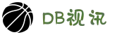 DB视讯·(中国区)官方网站"